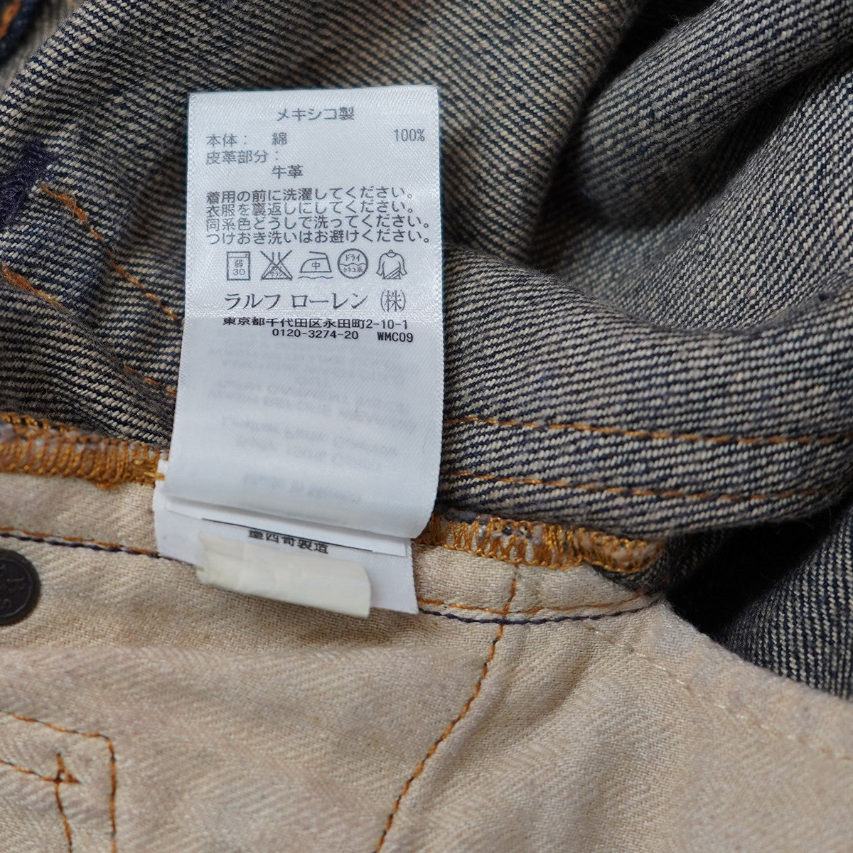 DENIM ＆ SUPPLY RALPH LAUREN(デニムアンドサプライラルフ