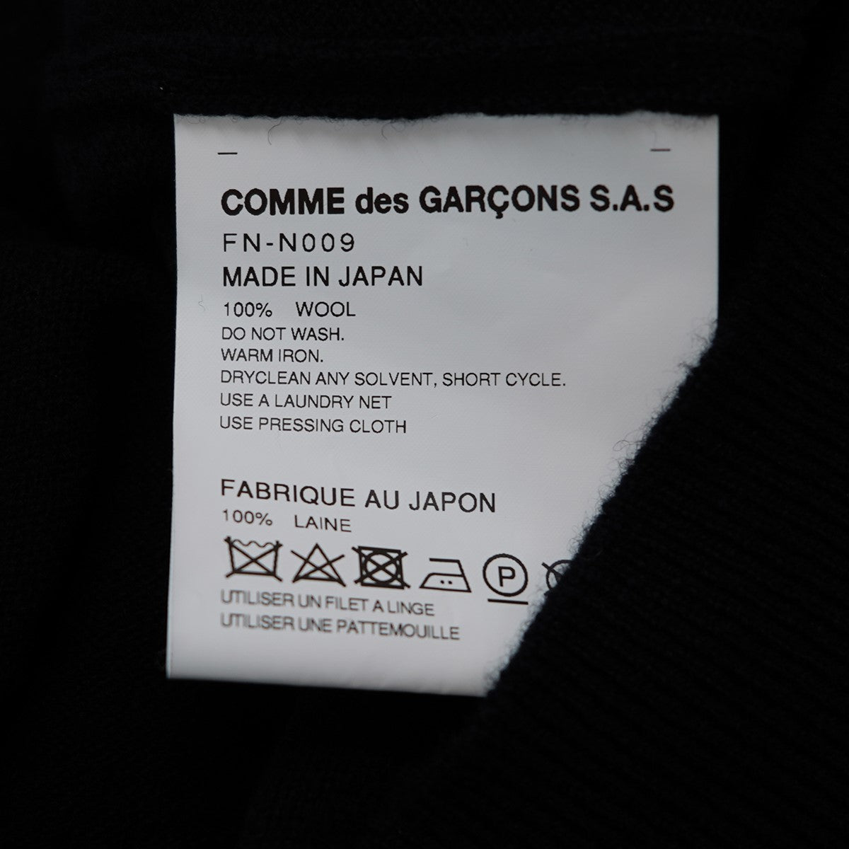 COMME des GARCONS SHIRT(コムデギャルソンシャツ) 24AW Crew