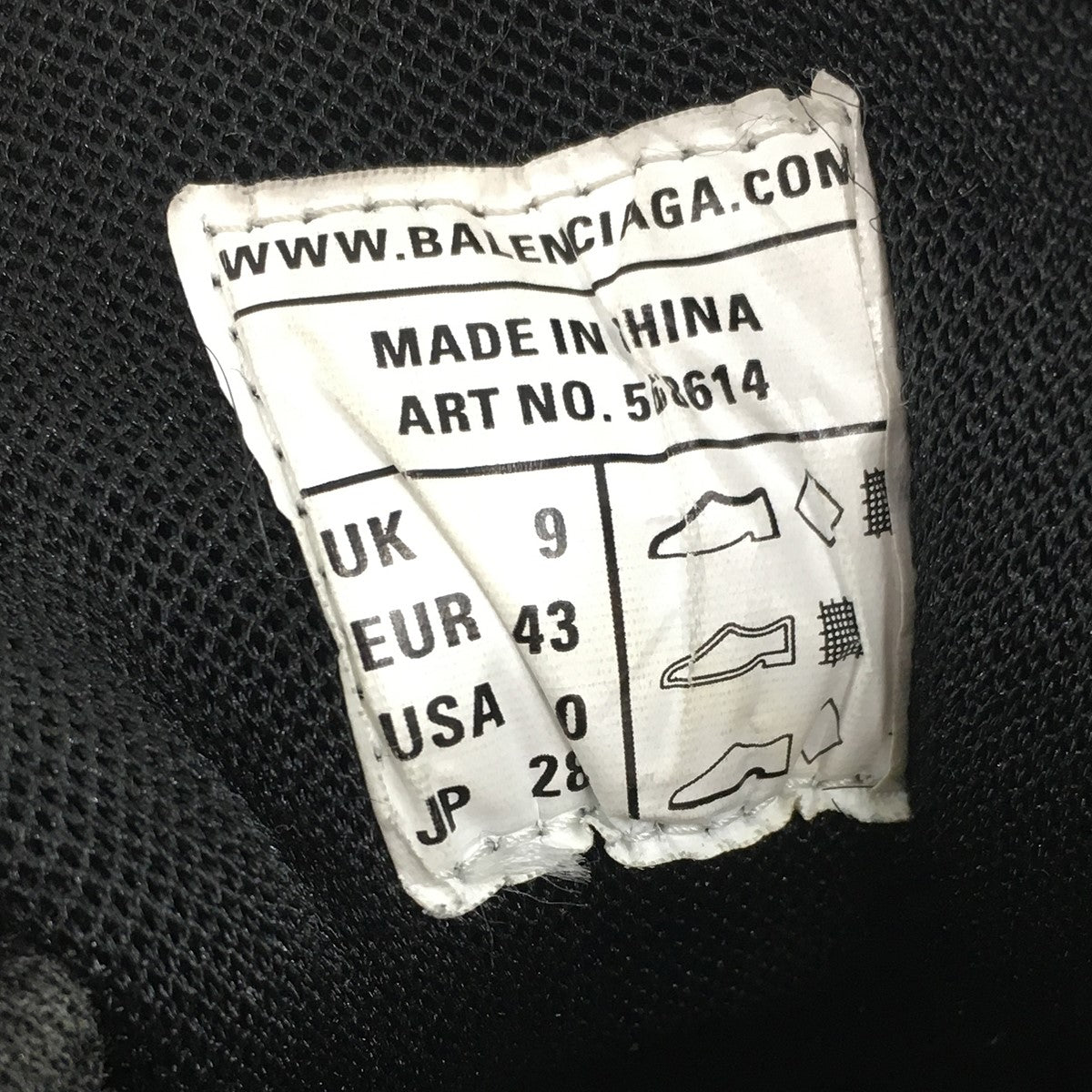 BALENCIAGA(バレンシアガ) TRACK 2 OPEN SNEAKERロゴ トラック