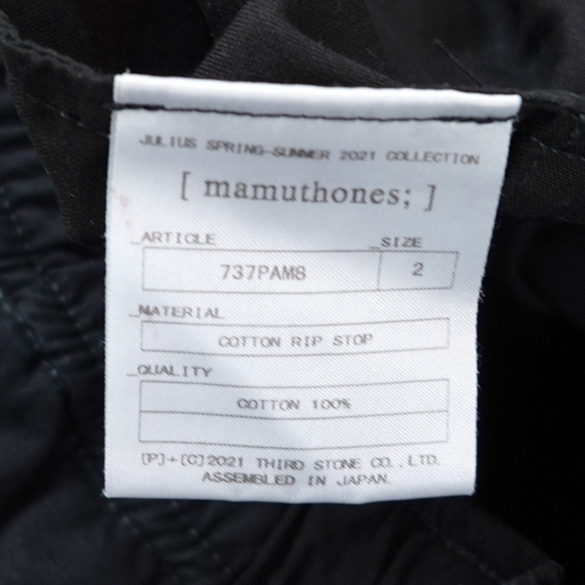 JULIUS(ユリウス) 21SS カーゴポケット フラップハーフパンツ裾 切りっ