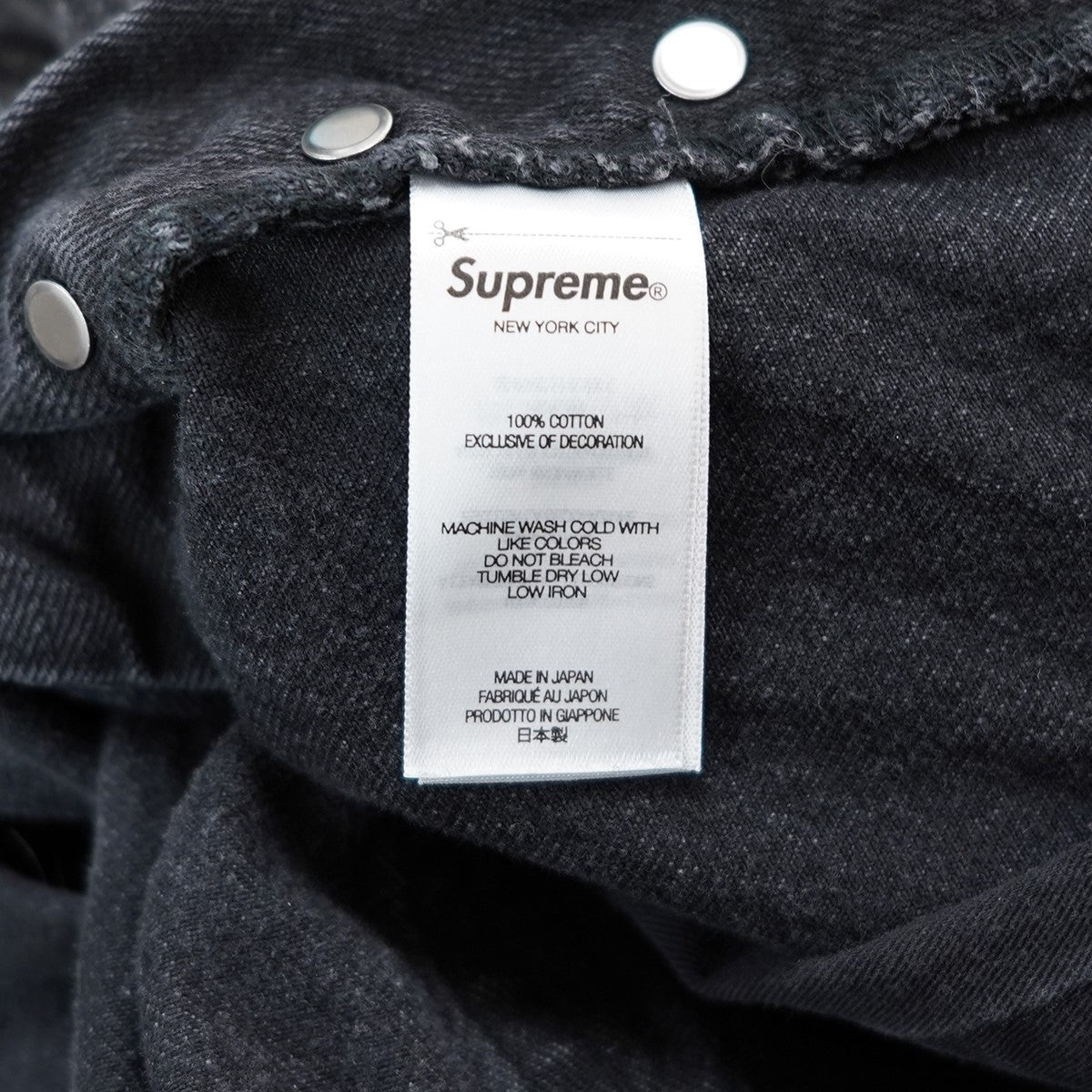 Supreme(シュプリーム) 23AW Distressed Loose Fit Selvedge Jean  