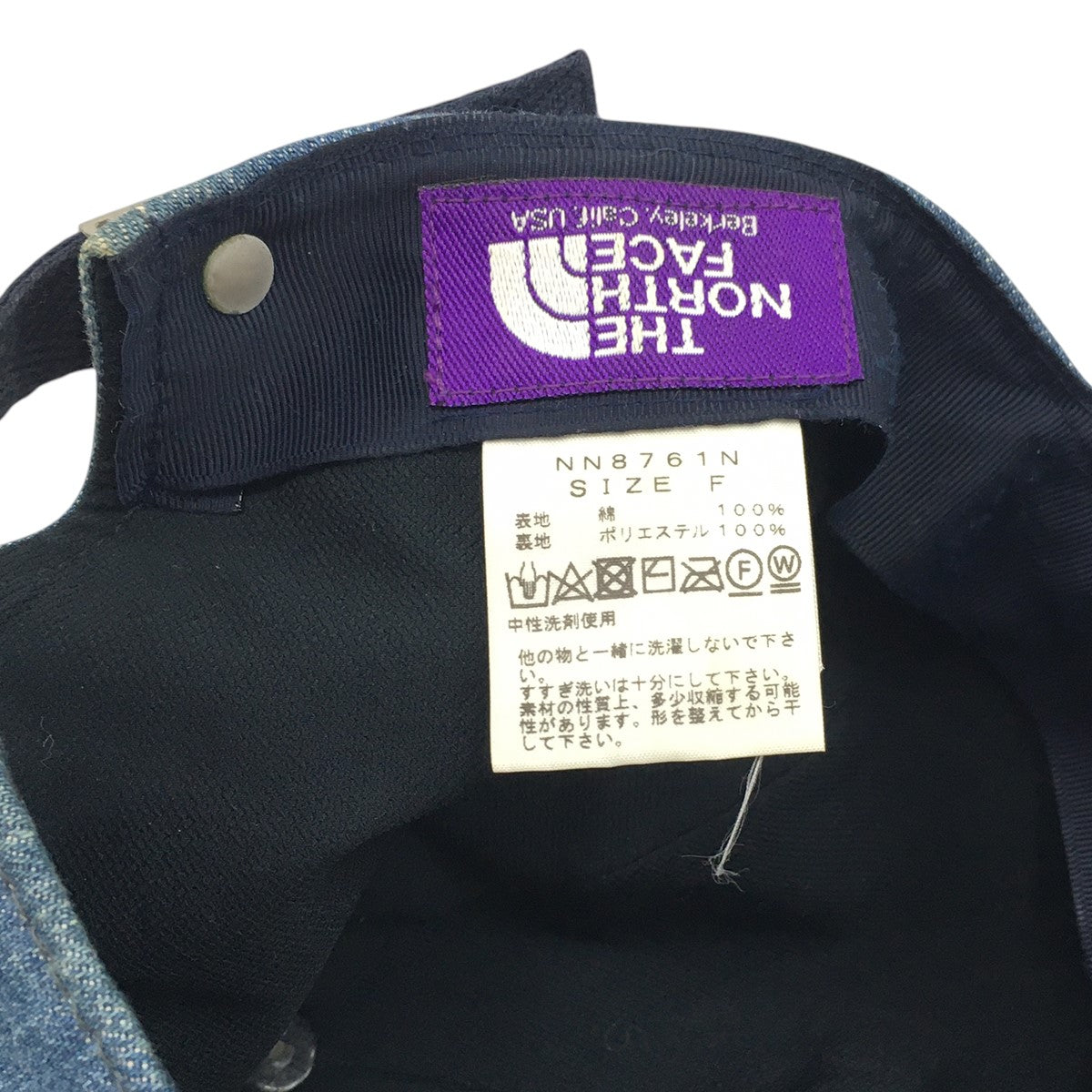 THE NORTHFACE PURPLELABEL(ザノースフェイスパープルレーベル