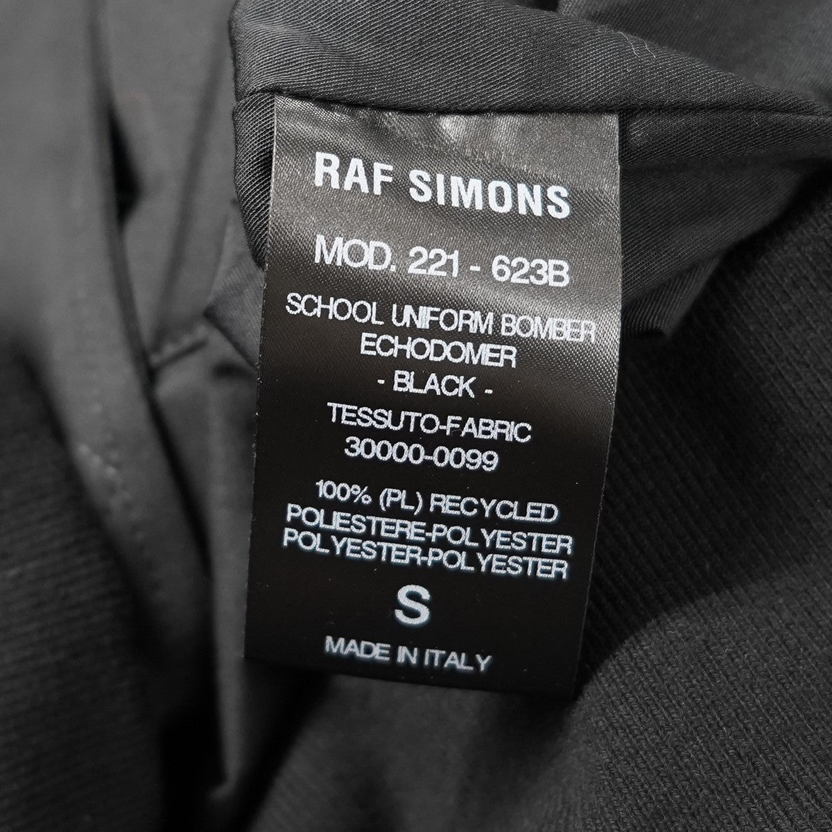 RAF SIMONS 22SS SCHOOL UNIFORM BOMBER ECHODOMERオーバーサイズ スクール ユニフォーム ボンバージャケット ロゴ ジャケット ロゴパッチ ブルゾン 古着・中古-7枚目のアイテム画像