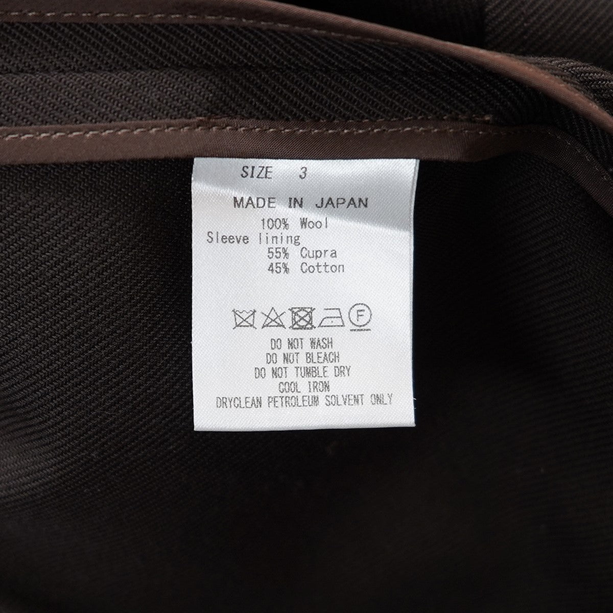 MARKAWARE(マーカウェア) 20AW SUCK COAT ORGANIC WOOL TROPICA