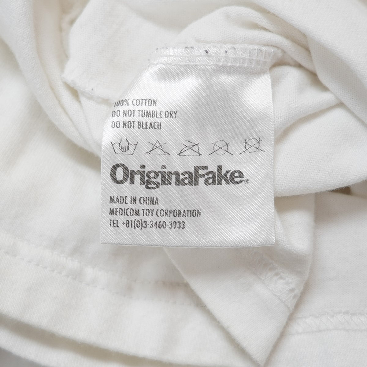 Original Fake×FRAGMENT DESIGN KAWS カウズ コラボ ロゴ Tシャツ 古着・中古-8枚目のアイテム画像