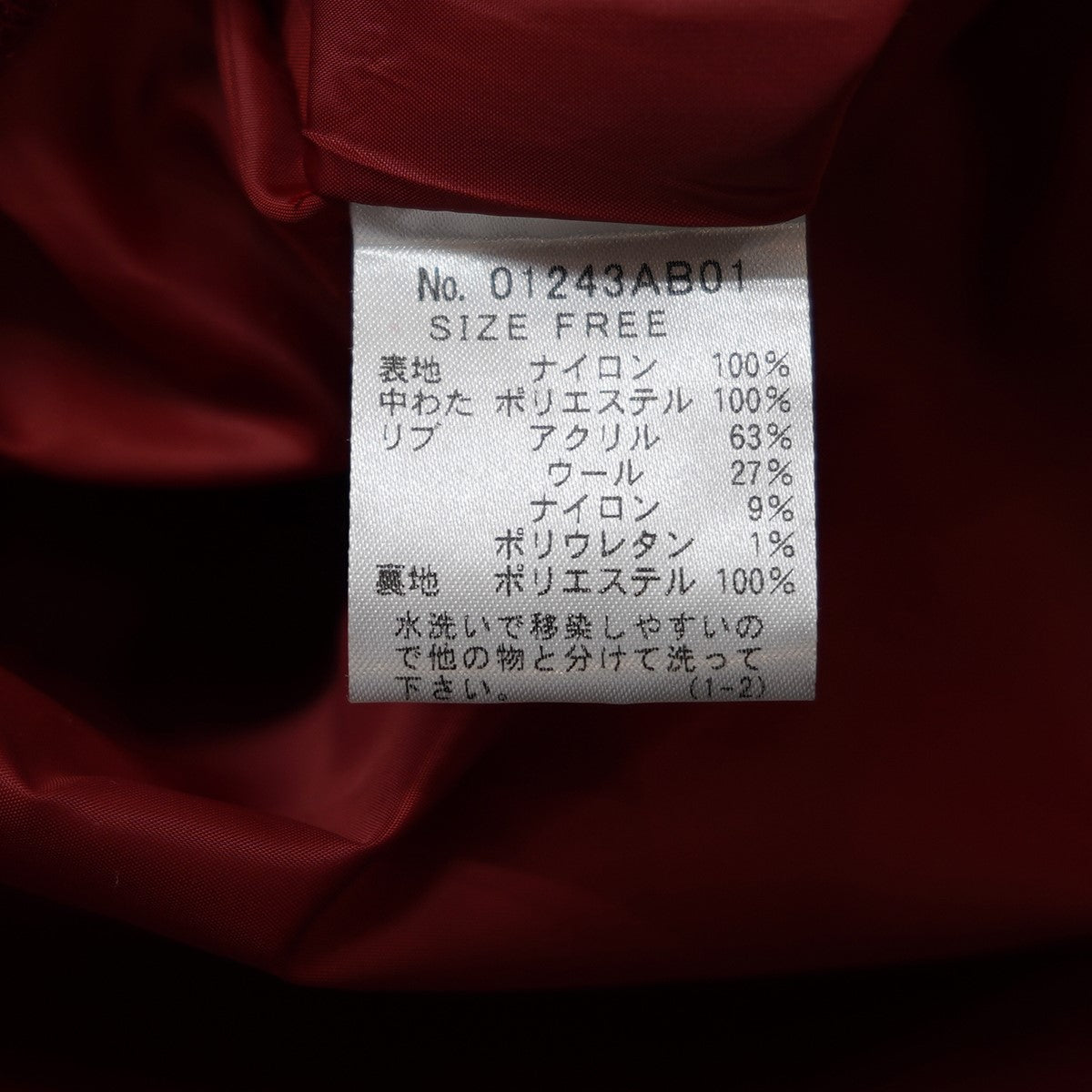 Hysteric Glamour(ヒステリックグラマー) 24AW ライダース