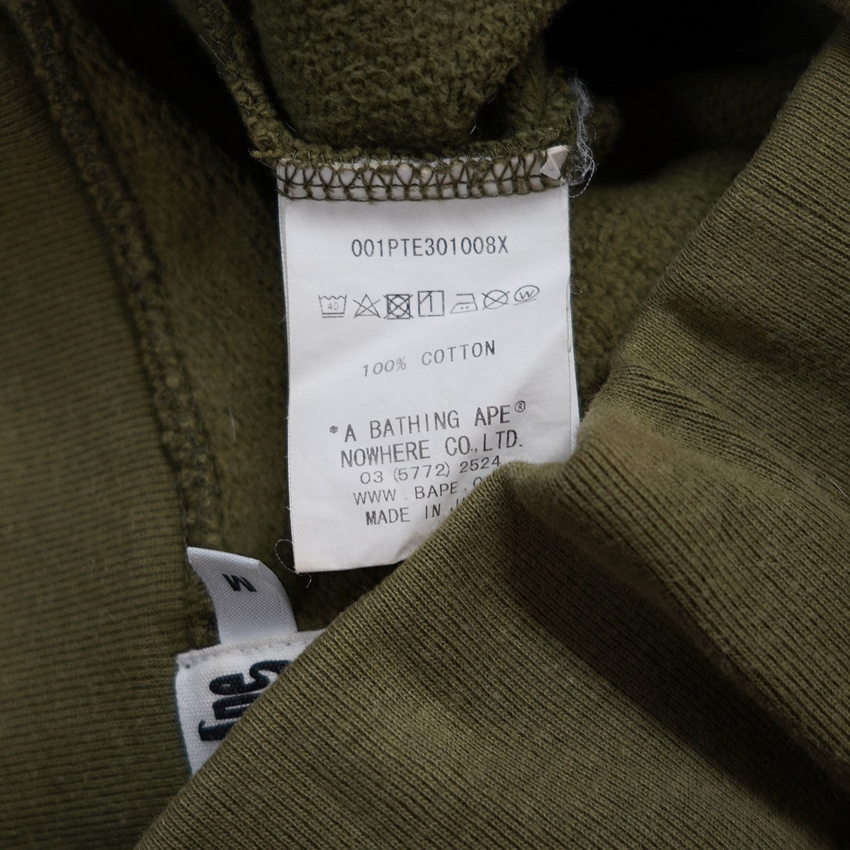 COLOR CAMO SHARK SWEAT PANTS（スウェットパンツ）｜A BATHING