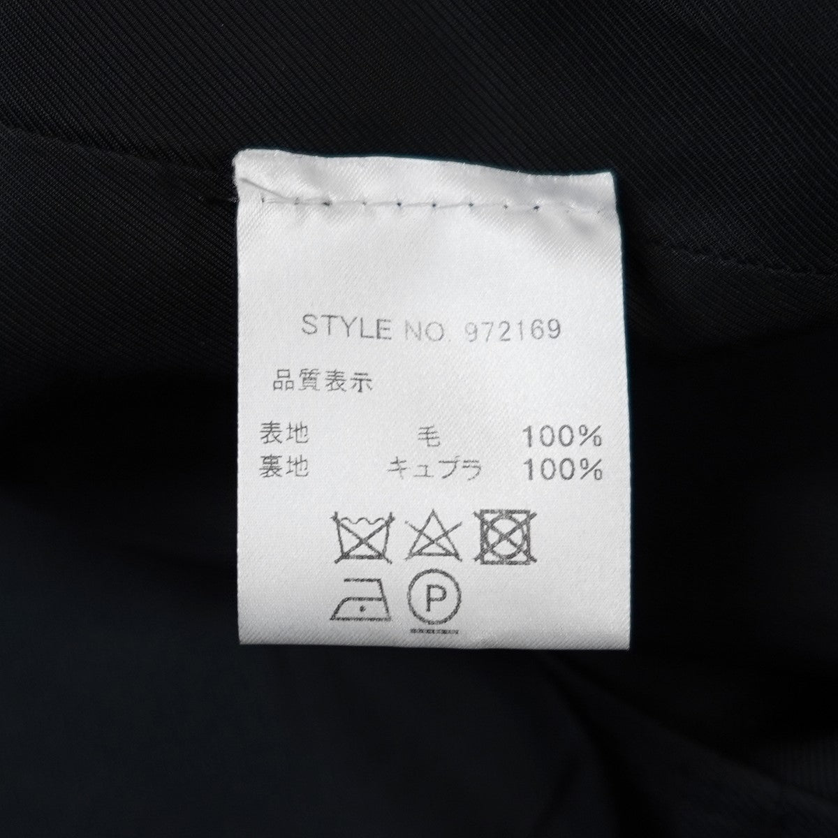 ■希少・極美品■16AW ドリス ヴァン ノッテン ピーコート 総柄 ワッペン DRIES VAN NOTEN ドリスヴァンノッテン 16AW Wes Wilson ウェス