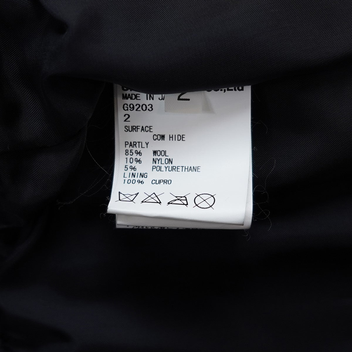 UNDERCOVERISM(アンダーカバーイズム) 11SS UNDERMAN期 リブ ダブル