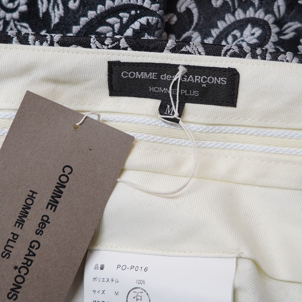 COMME des GARCONS HommePlus(コムデギャルソンオムプリュス