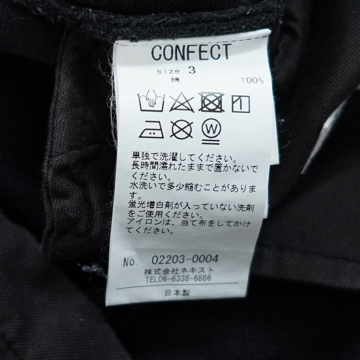 ピケストライプワークトラウザートラウザース パンツ