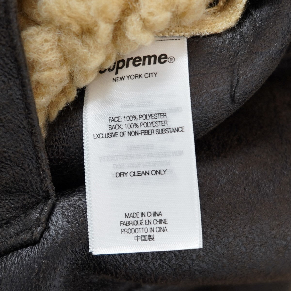 Supreme(シュプリーム) 24AW Reversible Faux Shearling Work Vest