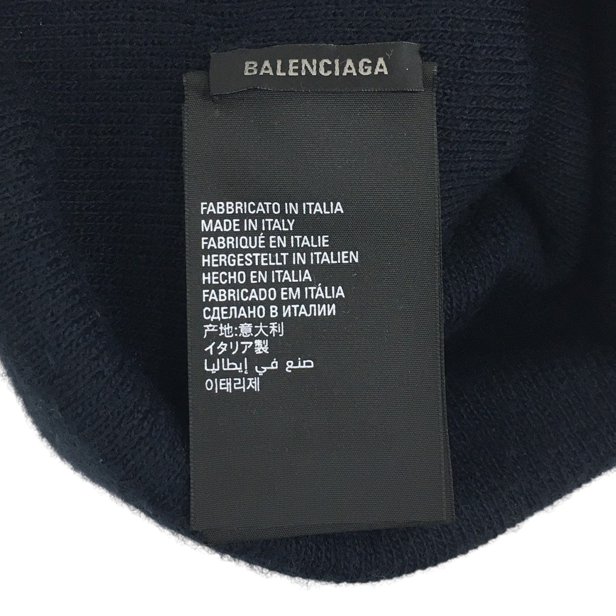BALENCIAGA(バレンシアガ) 22AW Sports Icon Beanieスポーツ アイコン