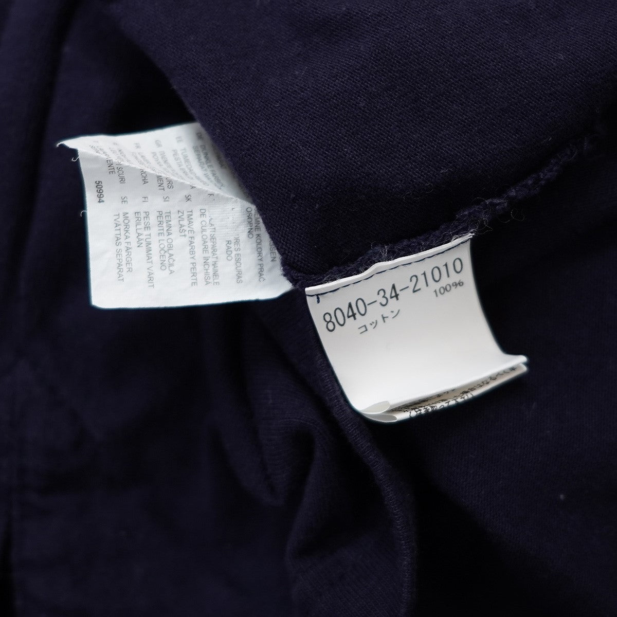 HACKNEY UNION WORKHOUSE プルオーバー ラガーシャツ ラグビー 半袖 ポロ シャツ 古着・中古-5枚目のアイテム画像