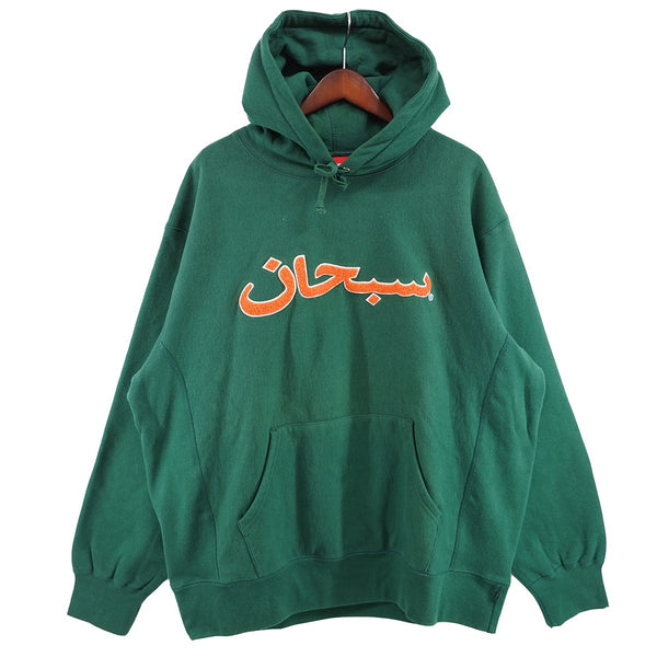 Supreme アラビックパーカー　S Supreme(シュプリーム) 21AW Arabic Logo Hooded Sweatshirtアラビック