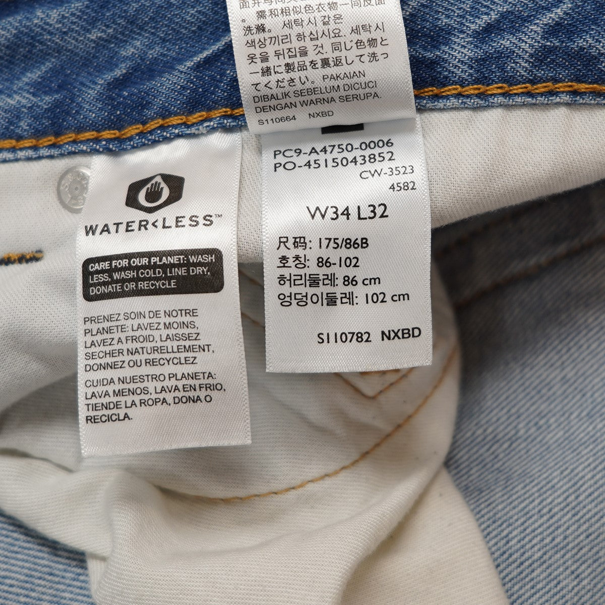 LEVI'S(リーバイス) 578 バギーデニムパンツ ジップフライ