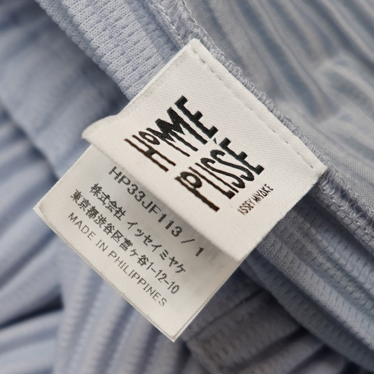 HOMME PLISSE ISSEY MIYAKE(イッセイミヤケオムプリッセ HOMME PLISSE ISSEY MIYAKE(イッセイミヤケオムプリッセ