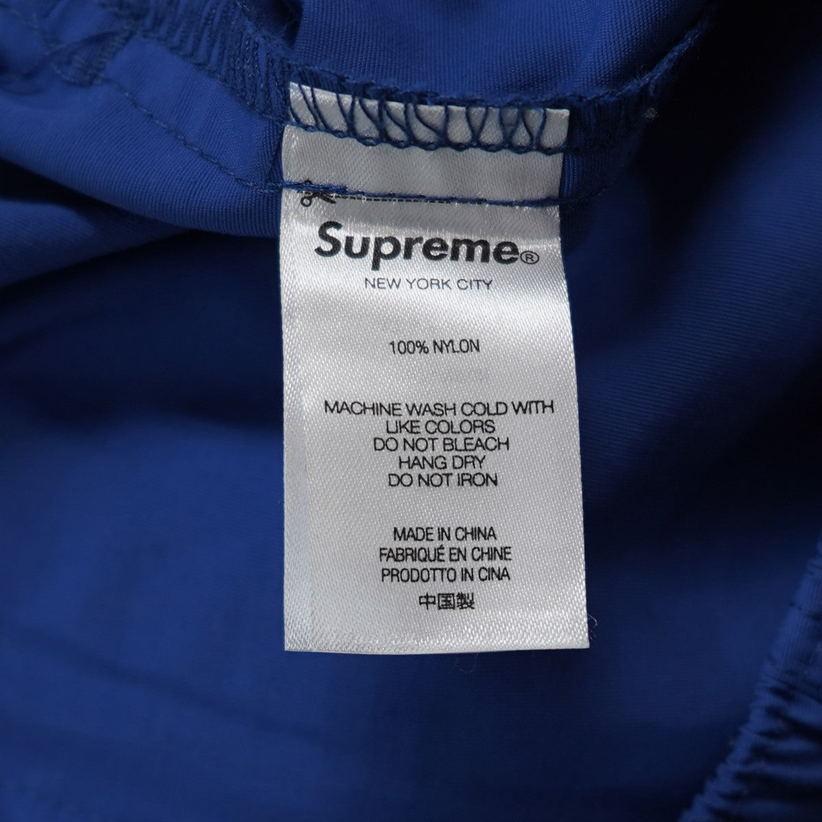 Supreme(シュプリーム) 21AW Warm Up Pantウォームアップ パンツ