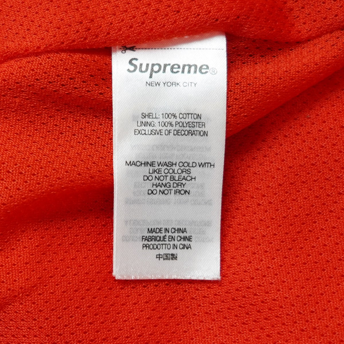 Supreme×UMBRO 23AW Umbro Cotton Ripstop Track Jacketコットン リップストップ ロゴ トラックジャケット 古着・中古-10枚目のアイテム画像