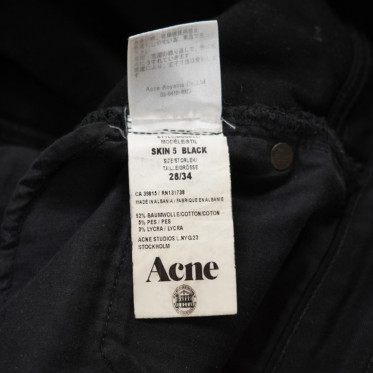 ACNE STUDIOS(アクネストゥディオズ) SKIN 5 BLACK スキニー