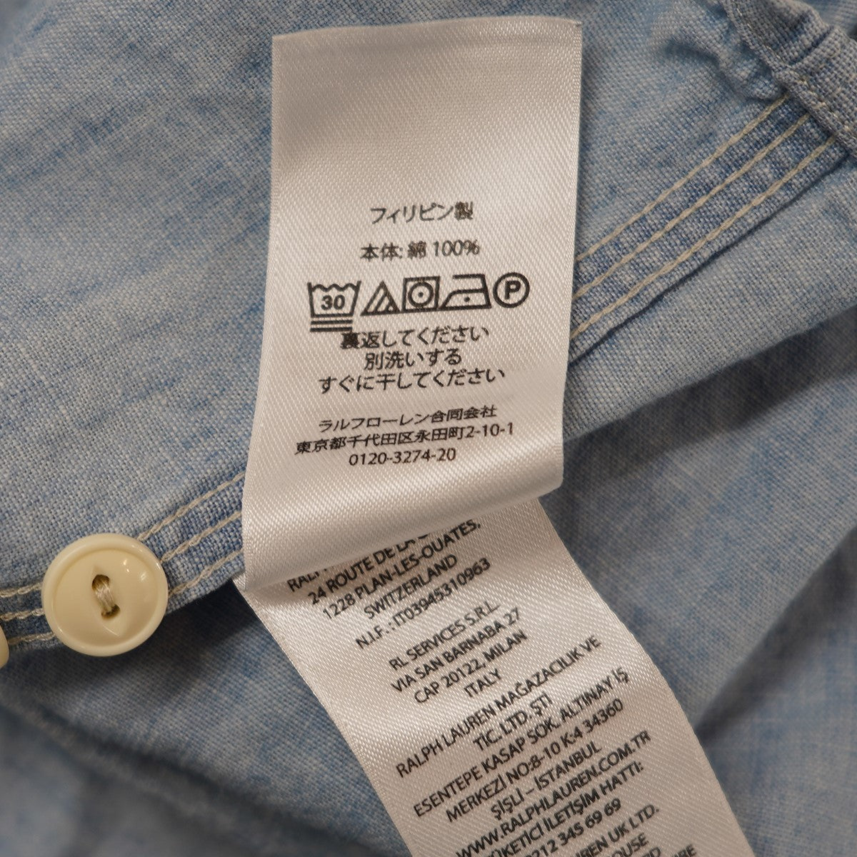 古着 Polo Ralph Lauren 国際信号旗 フラッグ パッチ ステンシル