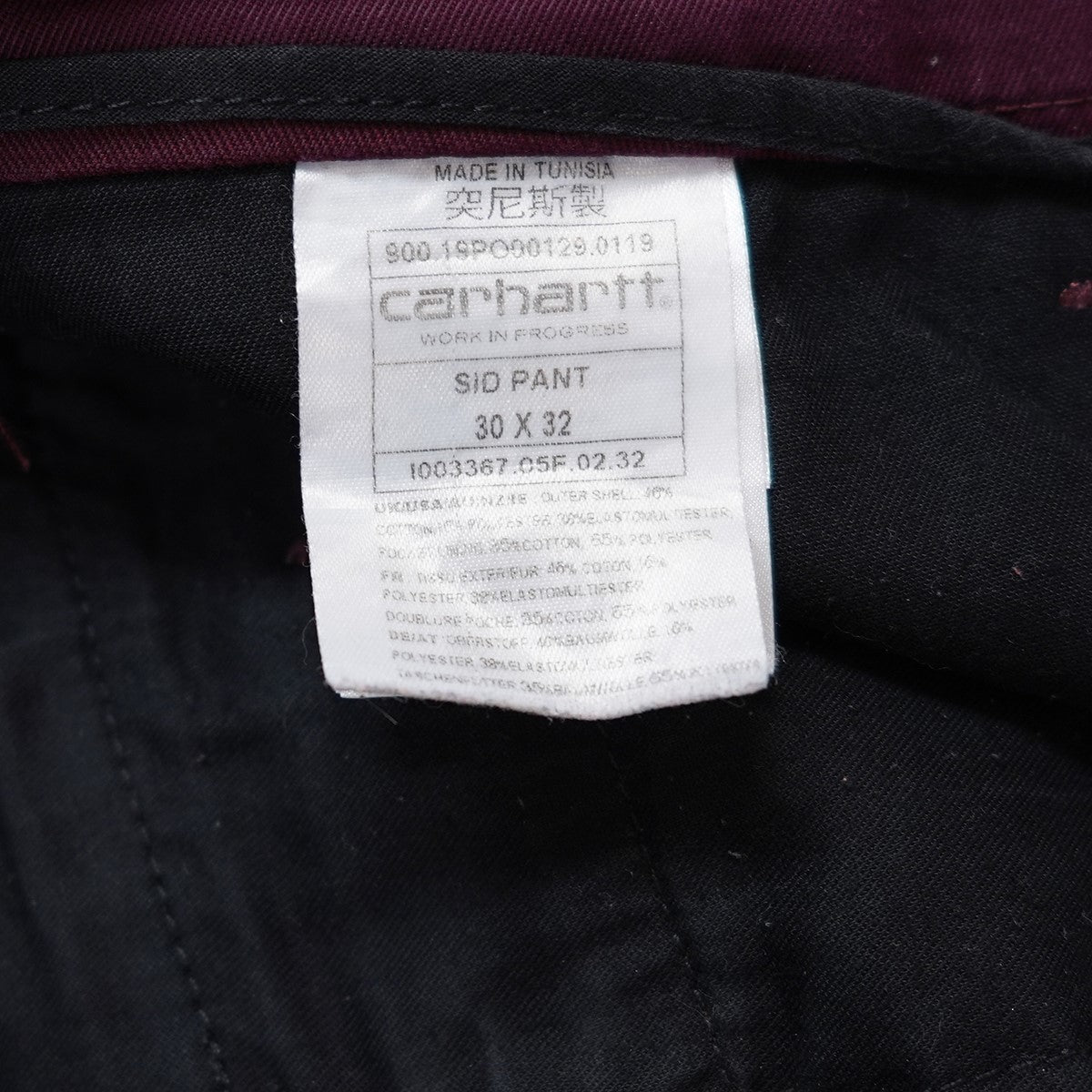 Men’s Sid Pant メンズ シド パンツ