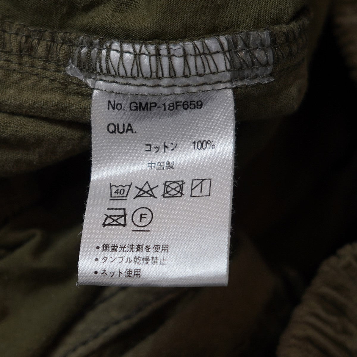 コーデュロイ クライミング パンツ