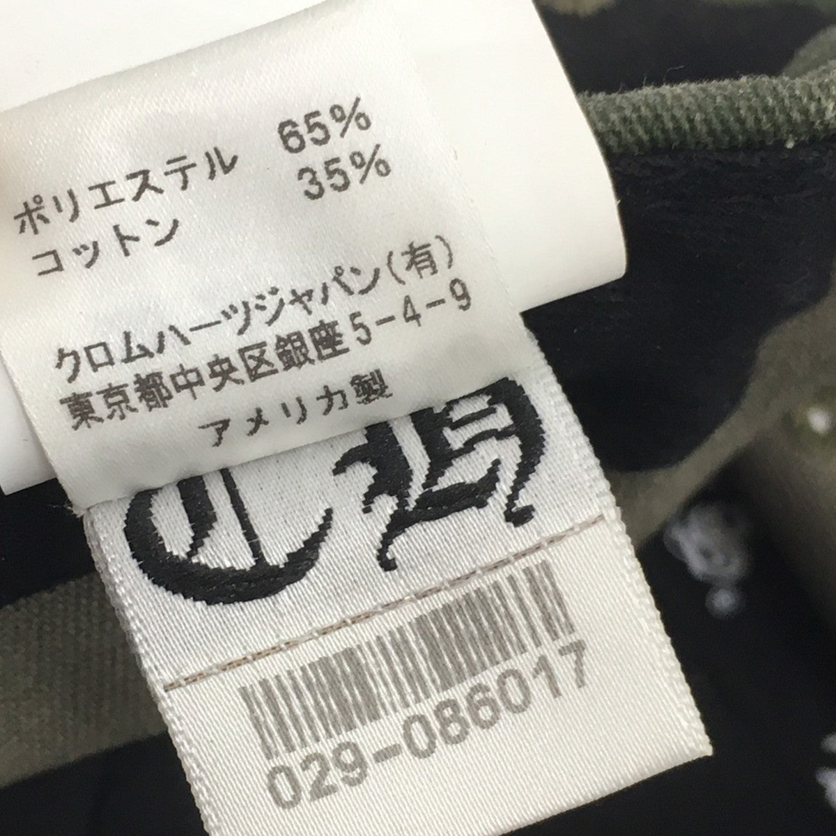 5cバロム SP TAKEGAWA : TAF 5 Speed Cross Transmission Kit [02-04-0293]