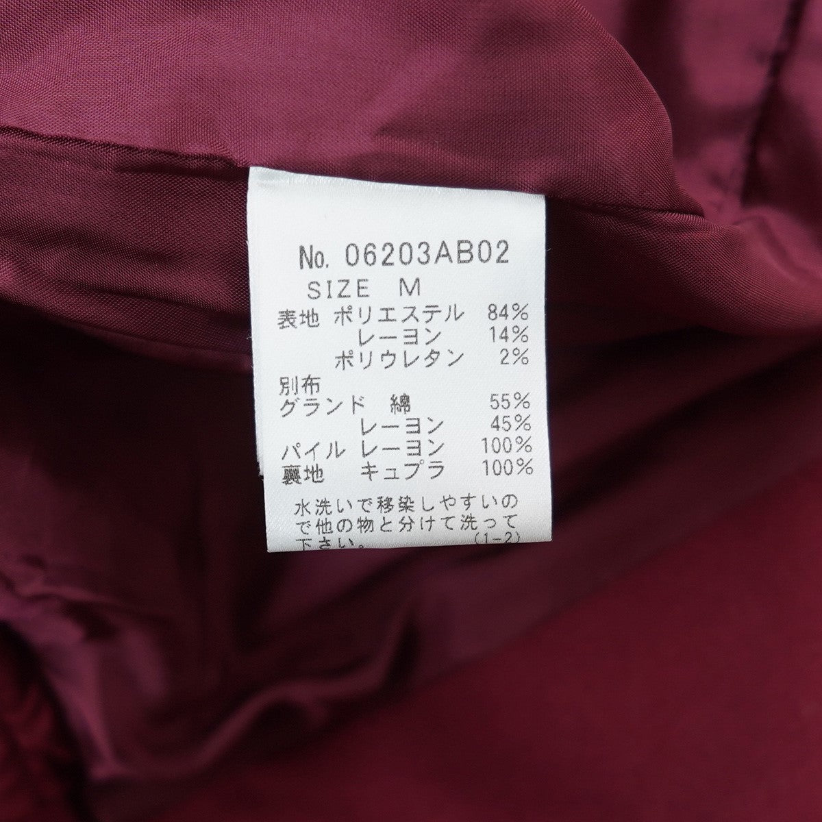 Hysteric Glamour(ヒステリックグラマー) Thee Hysteric XXX