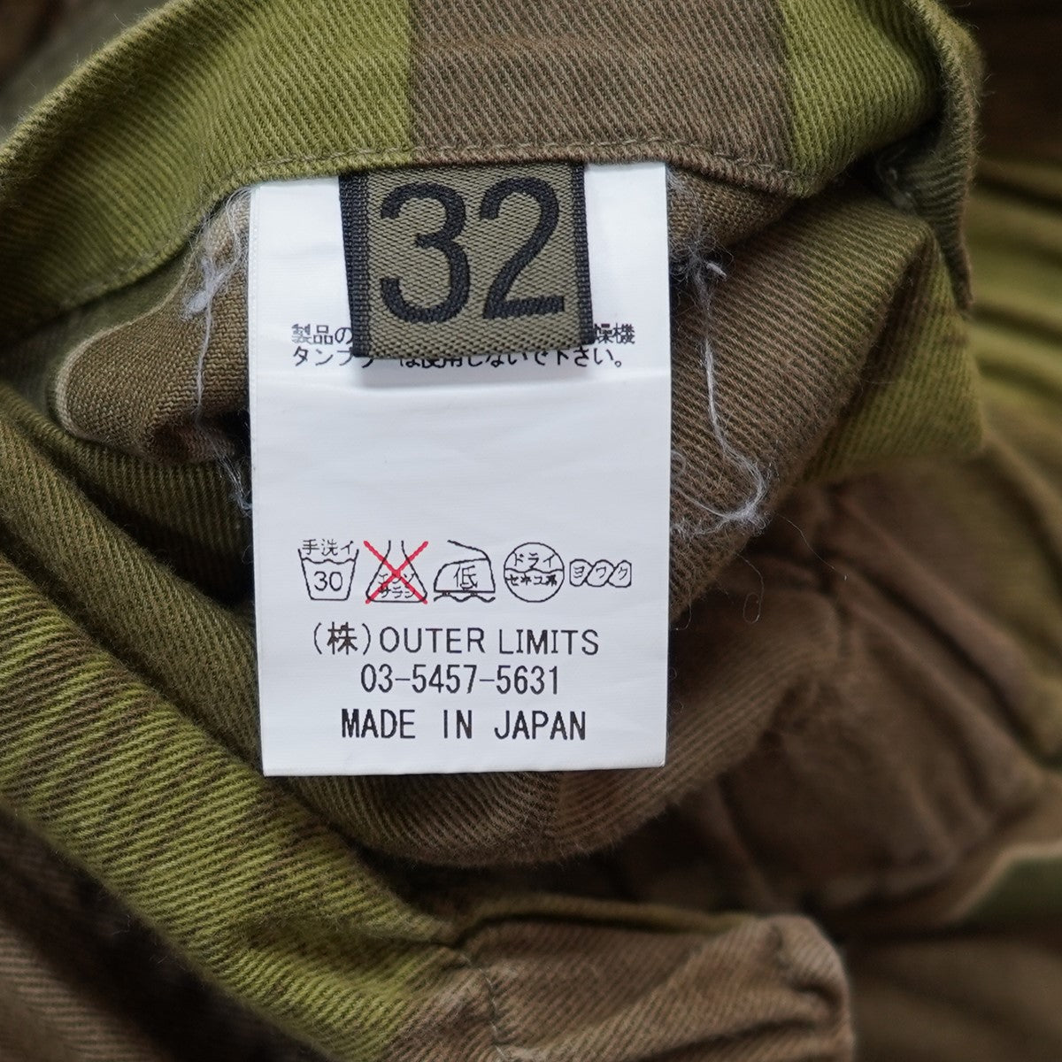 【Nigel Cabourn】迷彩柄リバーシブル サイズ30 Nigel Cabourn】迷彩柄リバーシブル サイズ30（Nigel Cabourn