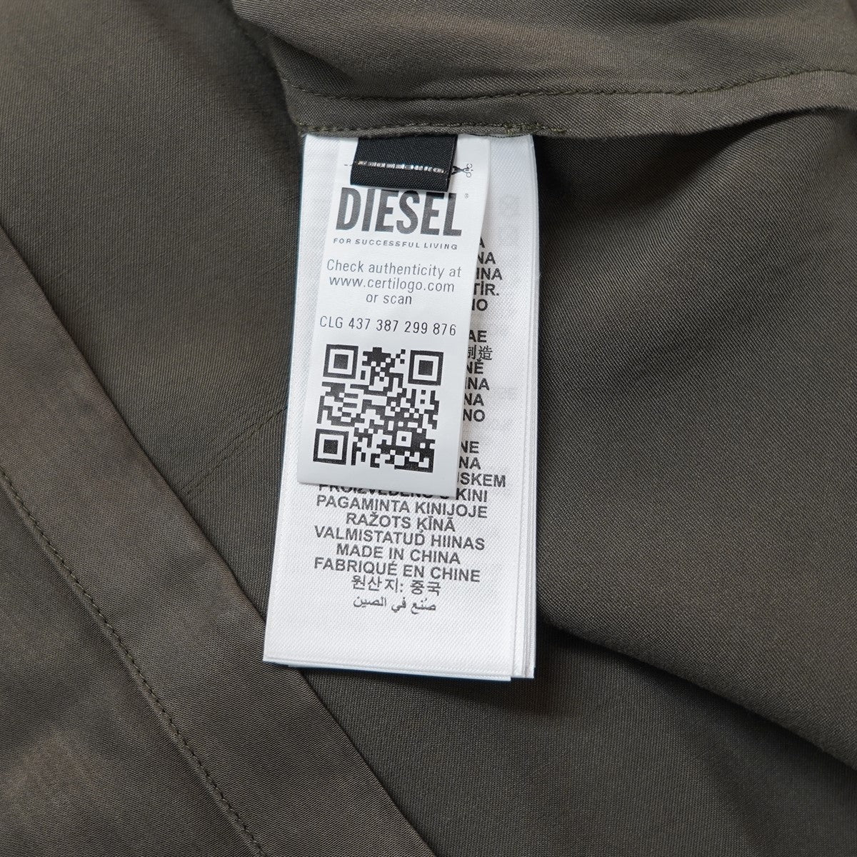 DIESEL by Glenn Martens 25SS S-DAXHE Short-sleeve satin shirt with patchesビスコース サテン ロゴ パッチ 開襟 オープンカラー 半袖シャツ 古着・中古-7枚目のアイテム画像