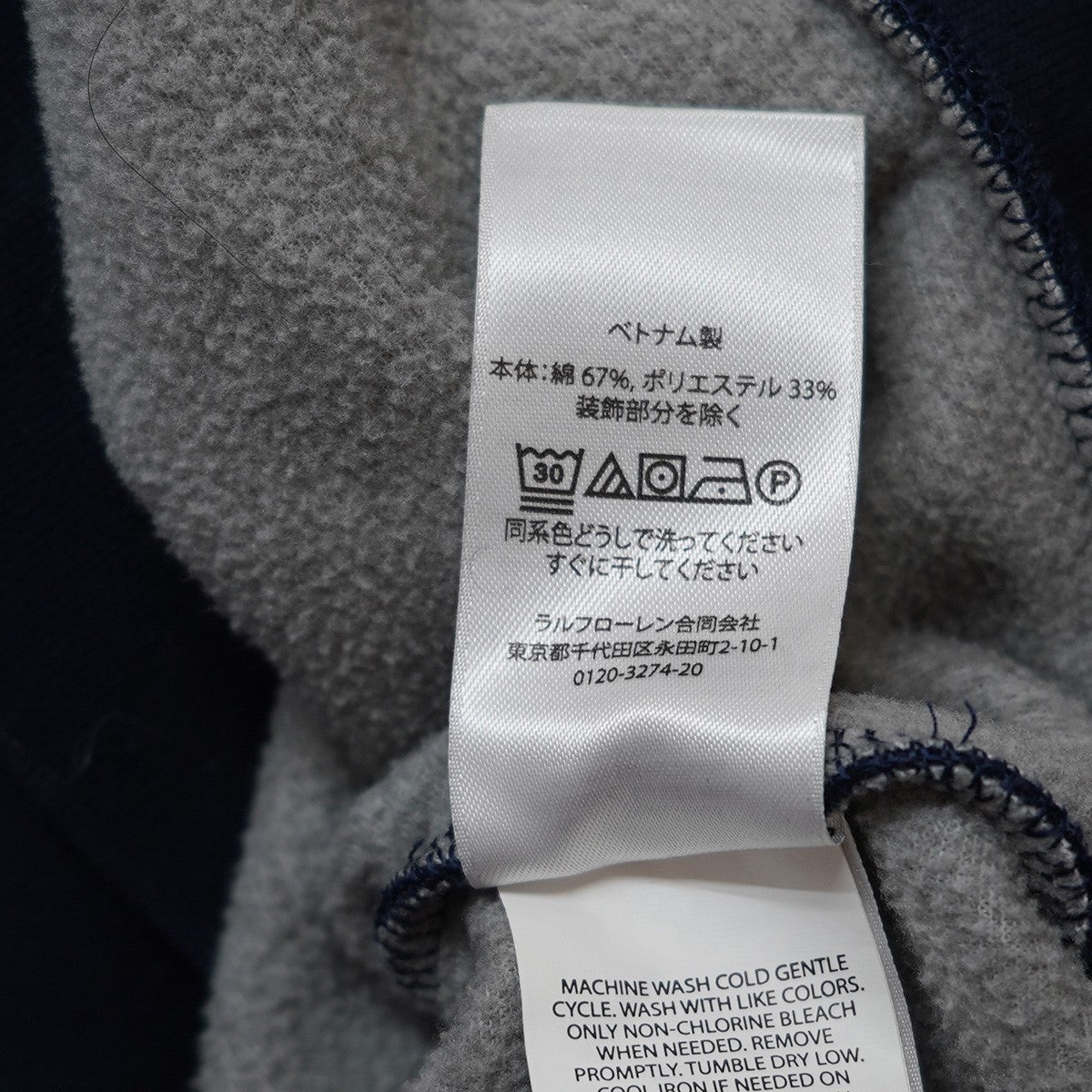 ポニー刺繍 スウェット トレーナー