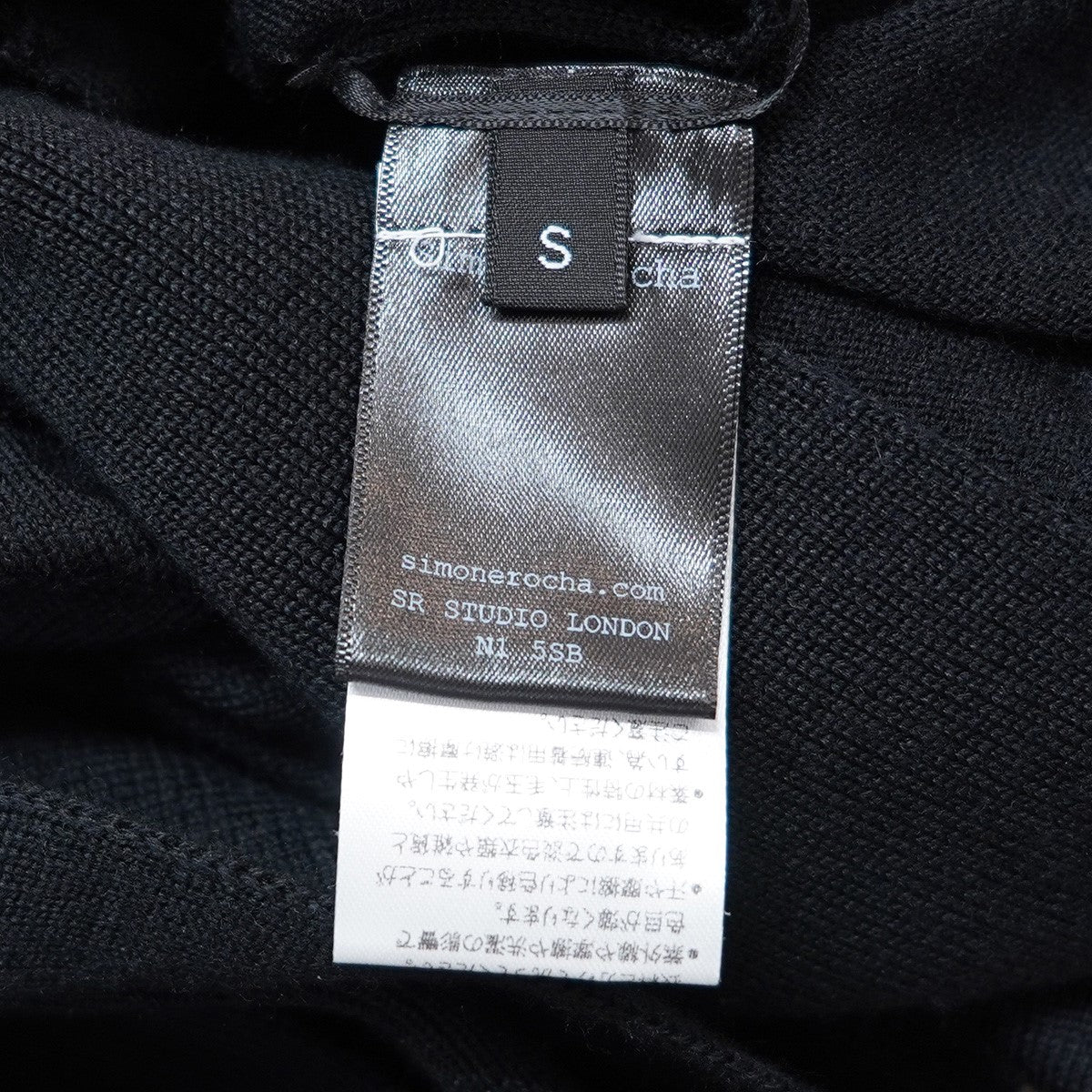 Simone Rocha オープンデザイン ニット セーター カーディガン 古着・中古-6枚目のアイテム画像