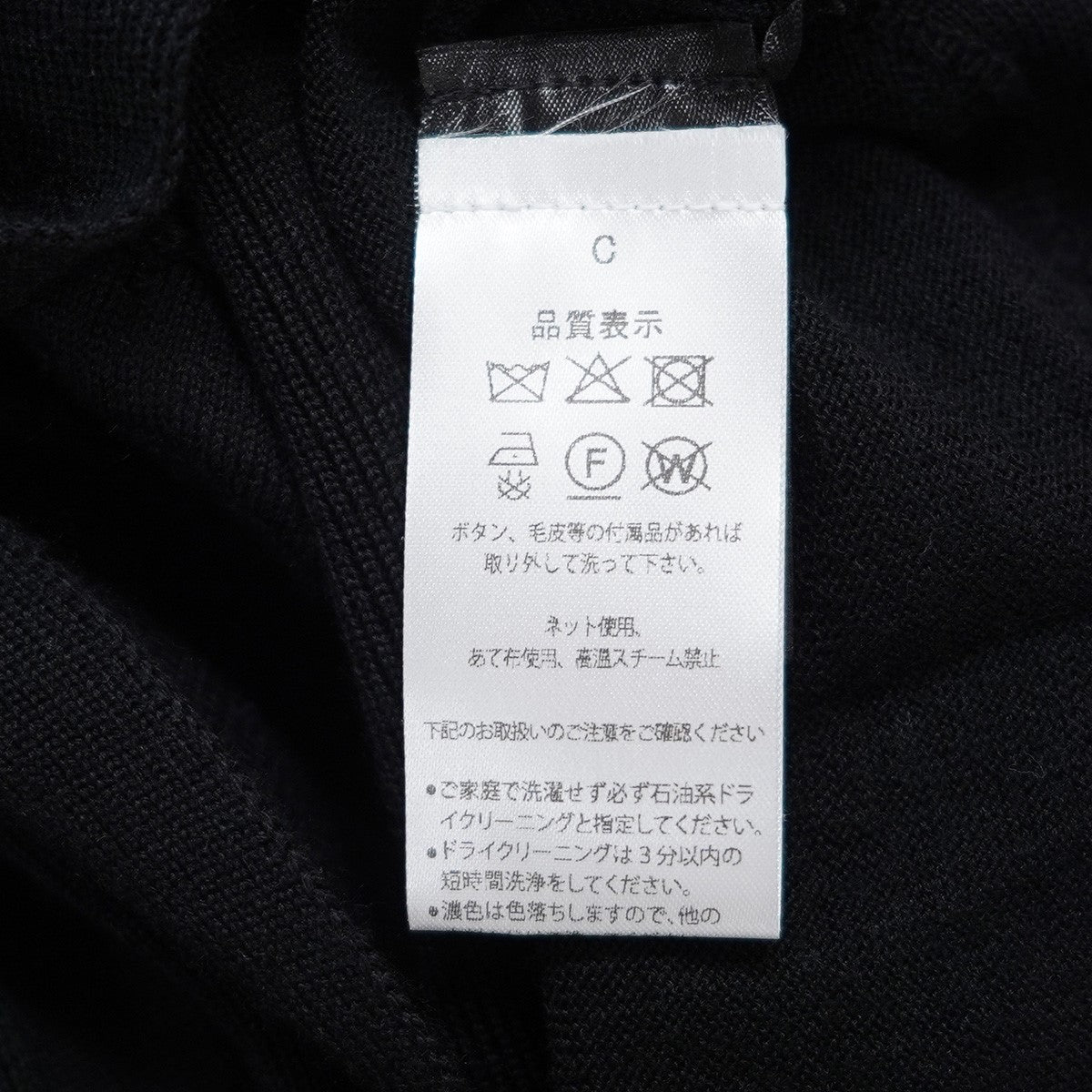 Simone Rocha オープンデザイン ニット セーター カーディガン 古着・中古-7枚目のアイテム画像