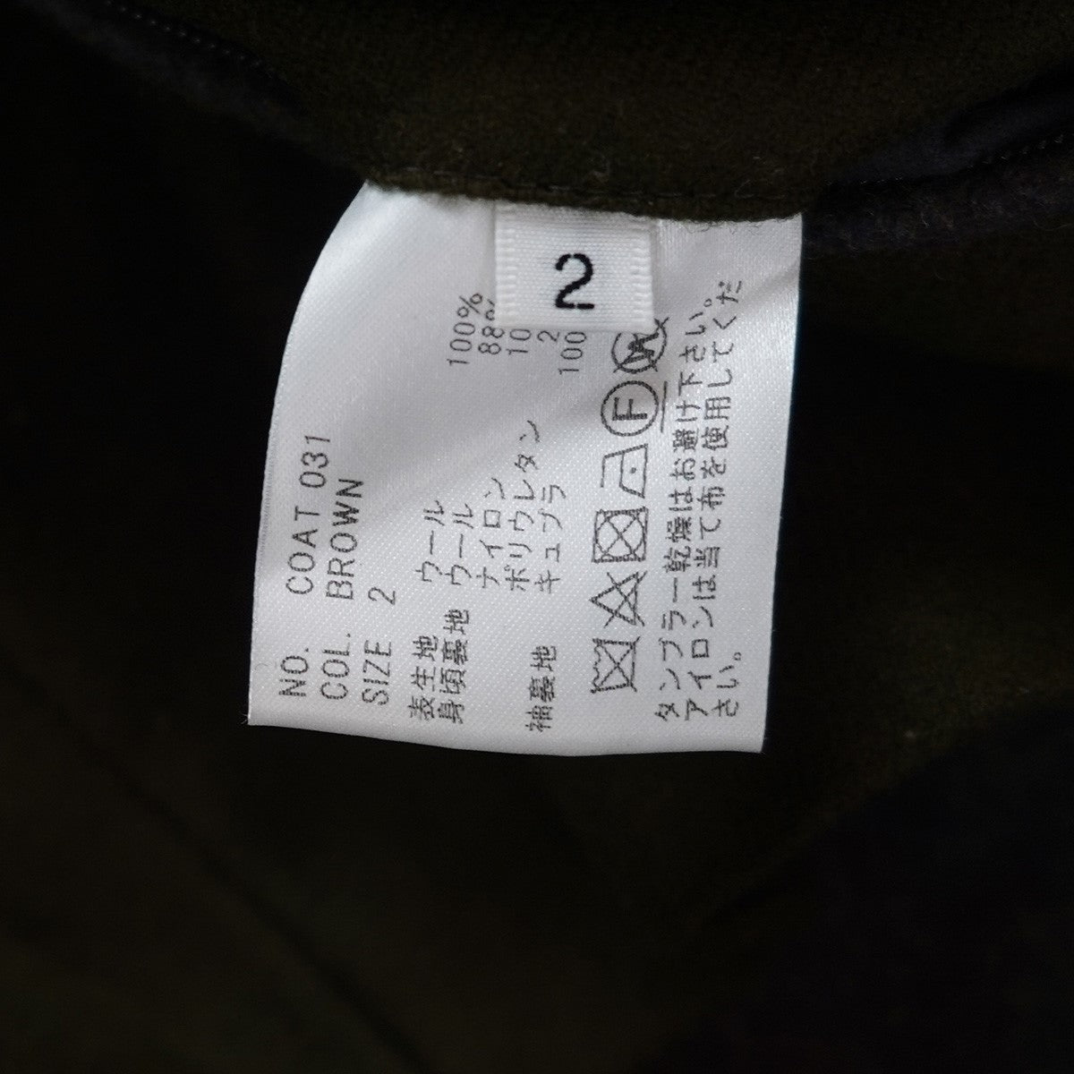 HEUGN(ユーゲン) ALBERT MIX TWEED -BROWN- #COATアルバート ミックス