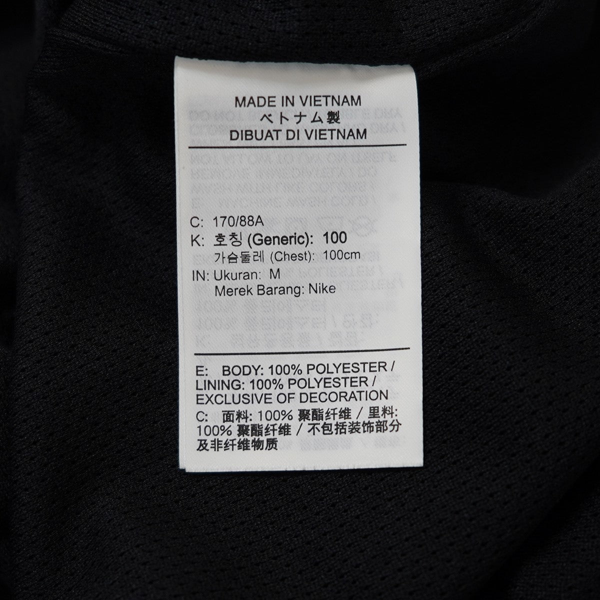 Supreme×NIKE 25SS Nike Track Jacketナイキ コラボ ロゴ