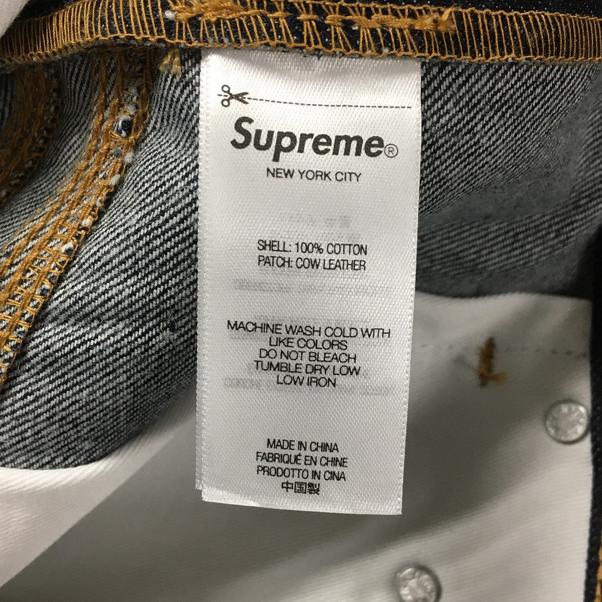 Supreme(シュプリーム) 25SS S Logo Rigid Baggy Jeanス ロゴ