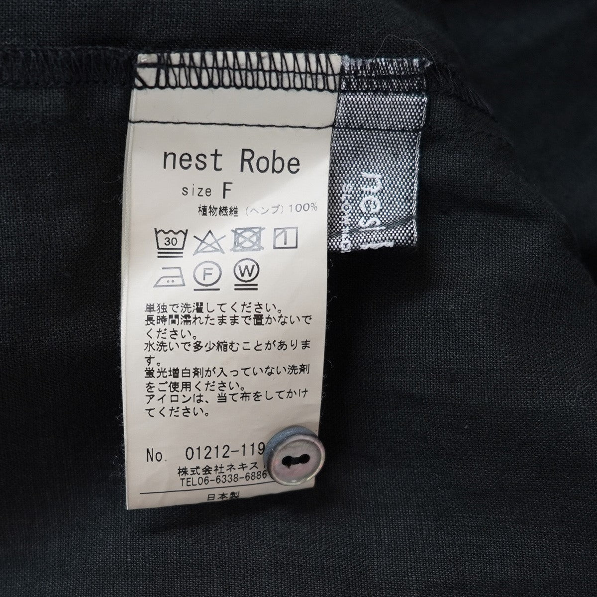 nest Robe(ネストローブ) 21SS ヘンプバルーンスリーブワンピース 定価