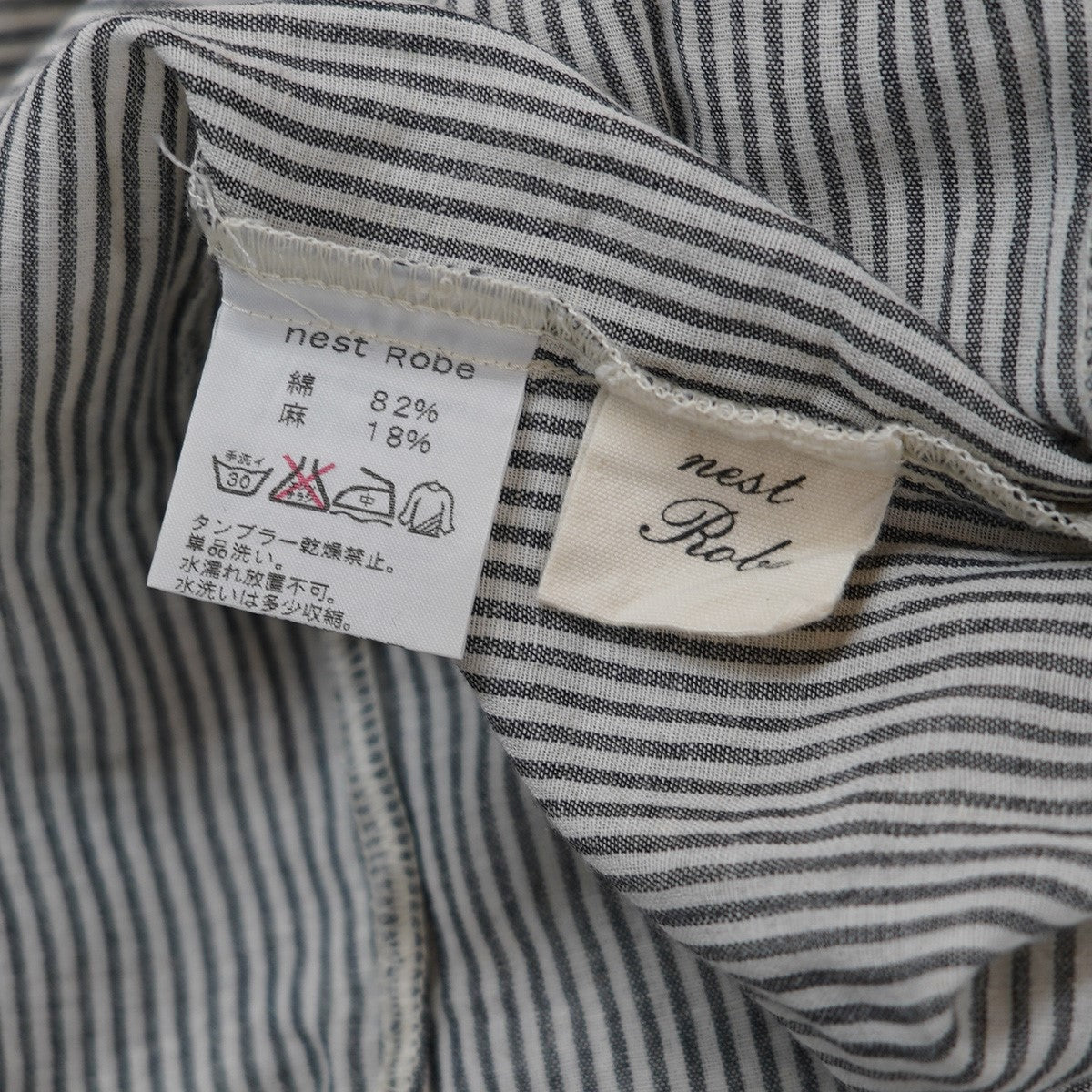 nest Robe ストライプ リネン混 ワンピース 古着・中古-5枚目のアイテム画像