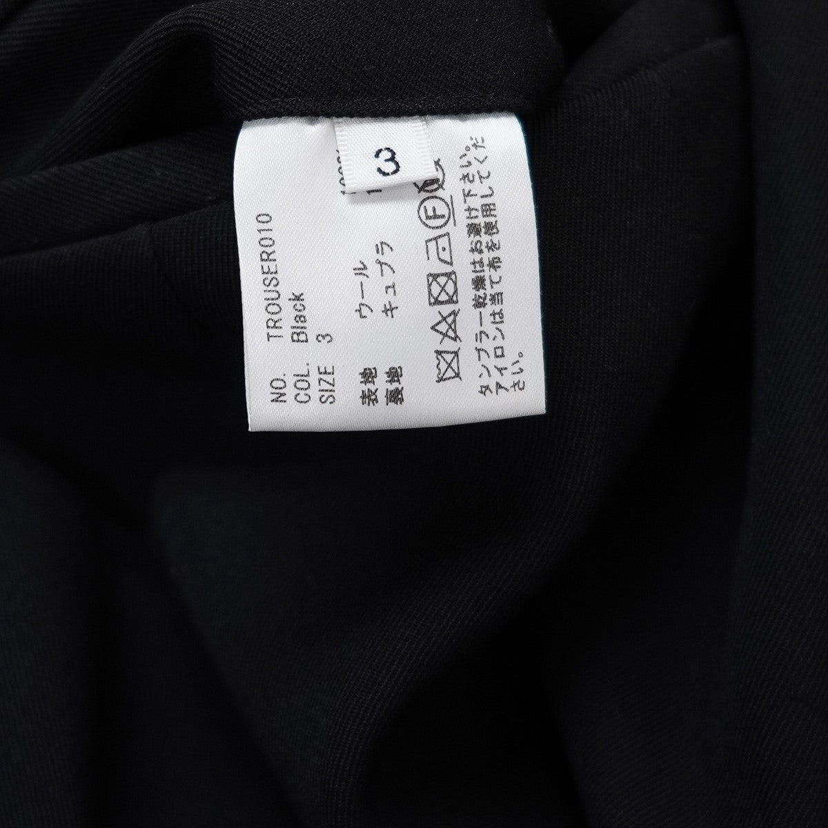 HEUGN bean サイズ2 HEUGN -Winston, Bean- | twelve blog