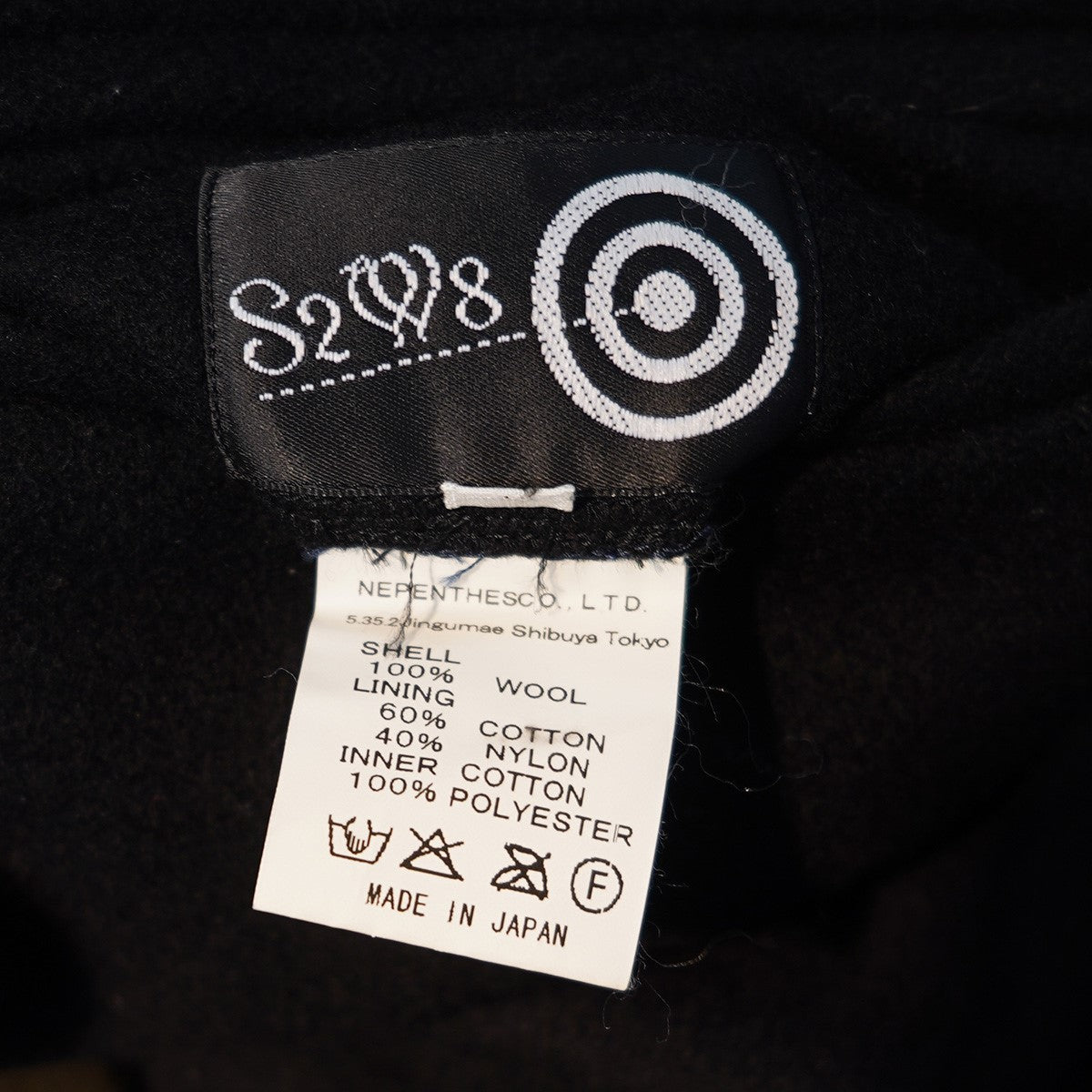 [良品] SOUTH2 WEST8 ロゴブルゾン ブラック M シンプル South2 West8(サウス2ウエスト8) S2W8 リバーシブルベスト