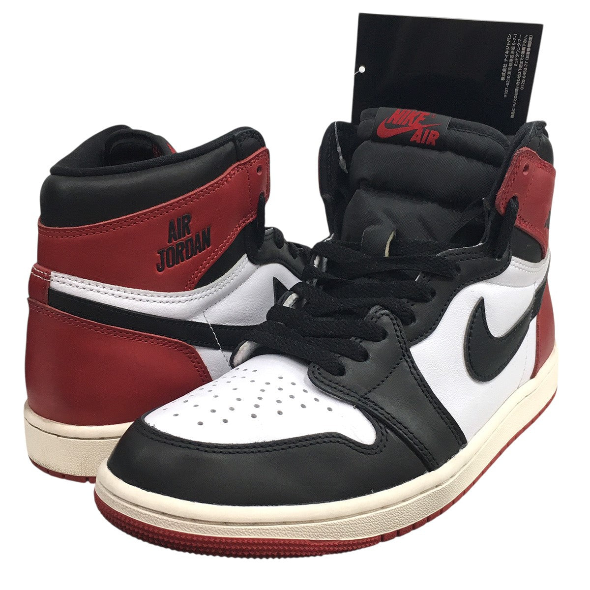Nike Air Jordan 1 レディースシューズ　ハイカットスニーカー 中古・古着通販】NIKE (ナイキ) AIR JORDAN 1 RETRO HIGH OG