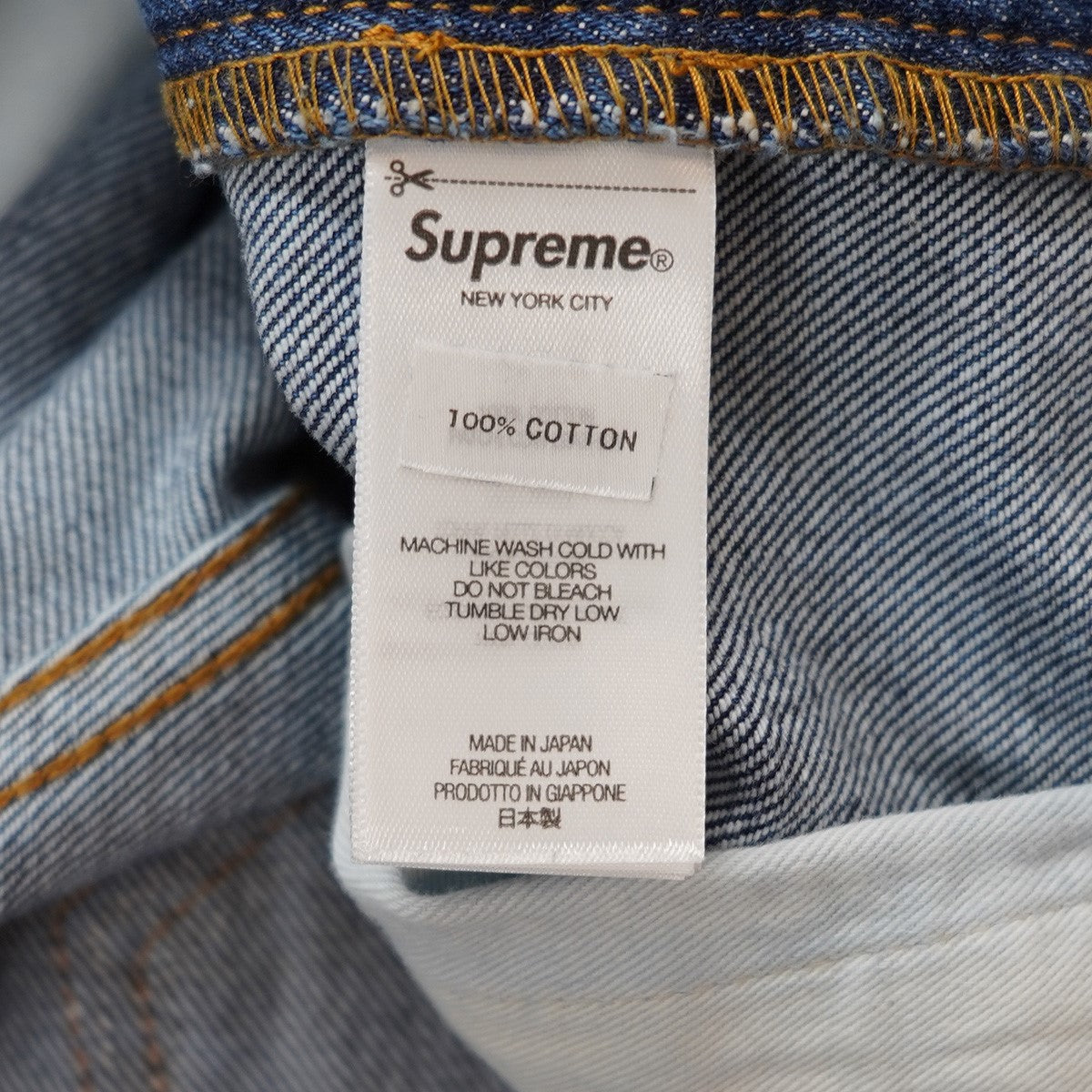 Supreme Wide fit Jean 34 年代不明 リメイク古着 Supreme Wide fit Jean 34 年代不明 リメイク古着