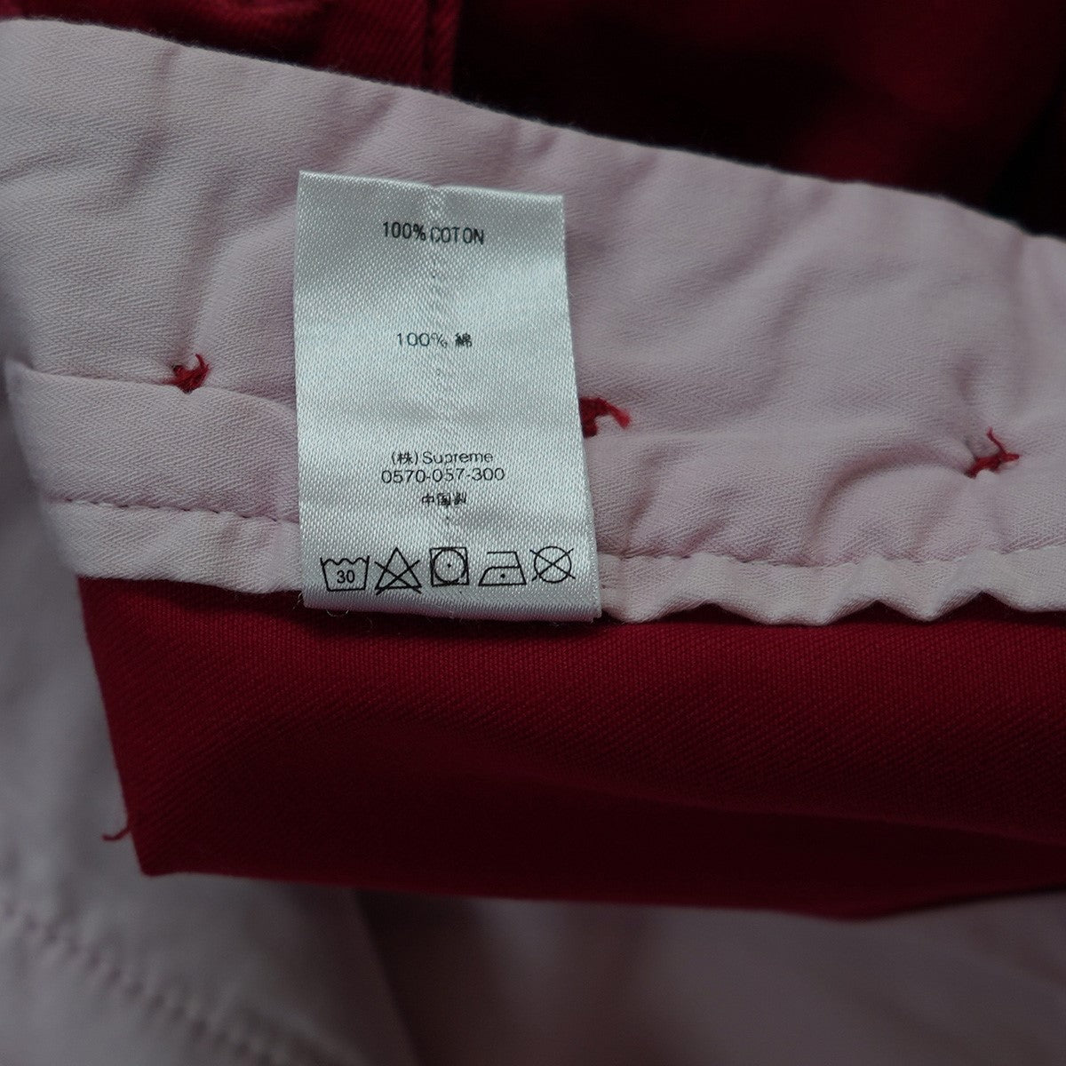Supreme/シュプリーム/アーチロゴ/チノパンツ Supreme(シュプリーム) 19SS Arc Logo Chino Pantアーチ ロゴ