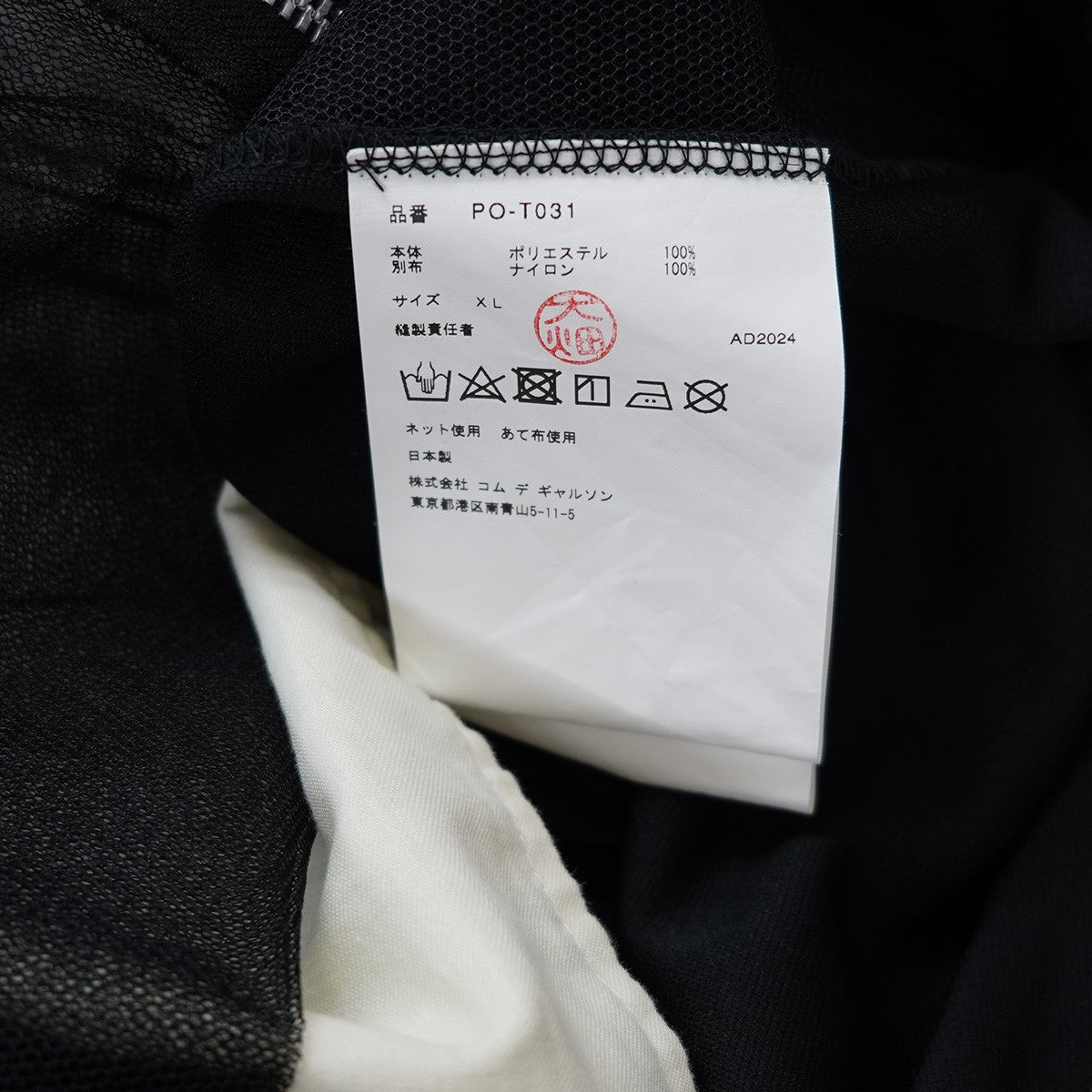 25SS メッシュ切替 ロング パーカー