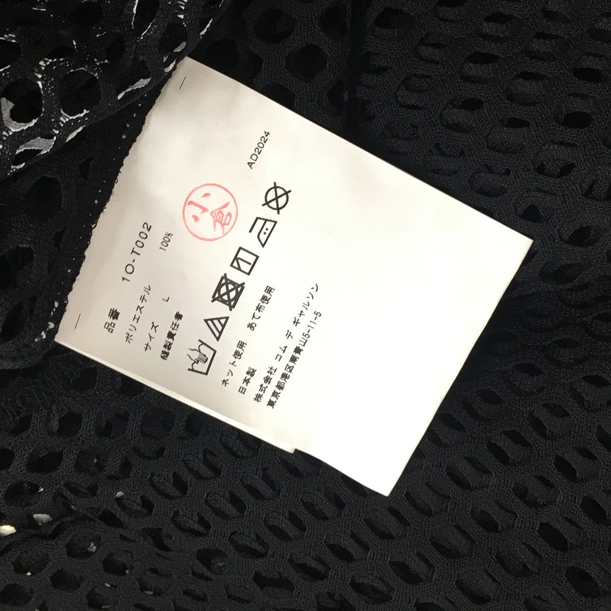 25SS オーバーサイズノースリーブメッシュ ロゴ Tシャツ スリーブレス タンクトップ