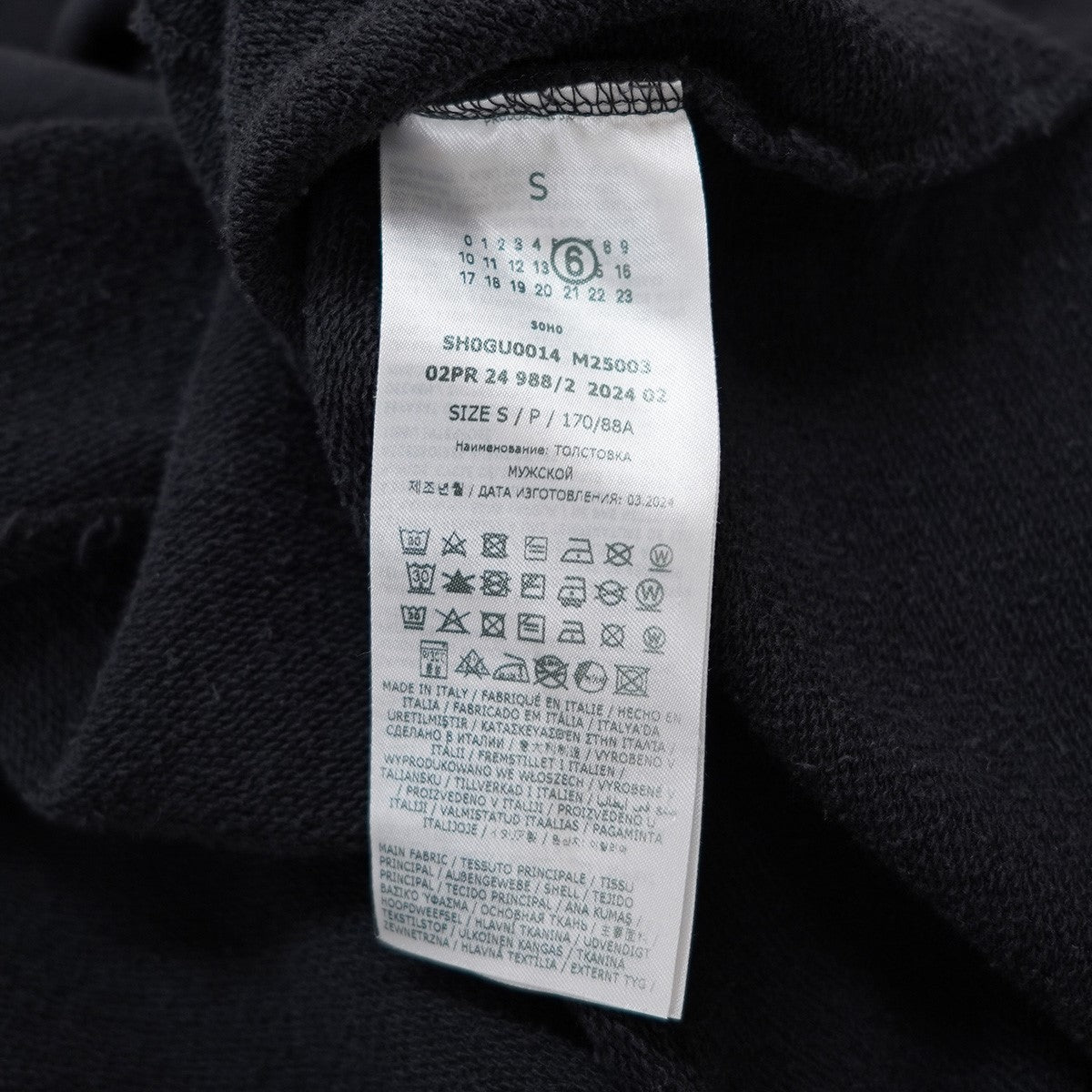 02SS Martin Margiela10 半袖スウェット Martin Margiela ⓪⑩ 04ss 再構築デニムスウェット②