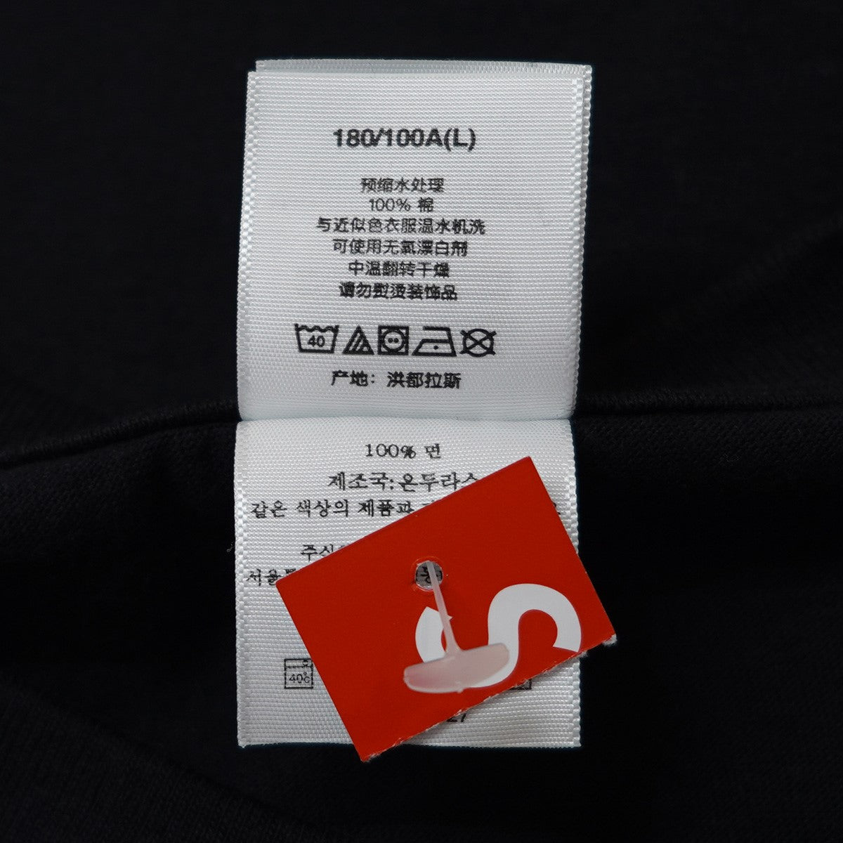 Supreme×GOOD ENOUGH 25SS GOODENOUGH End Racism Teeグッドイナフ