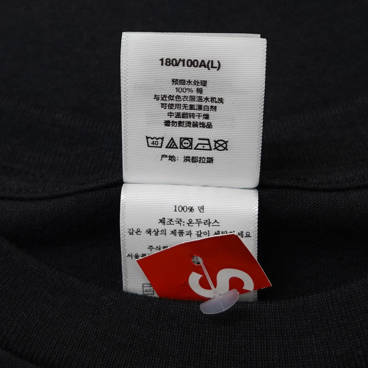 Supreme Good enough thermal S 新品未使用 Supreme x GOODENOUGH Thermal 