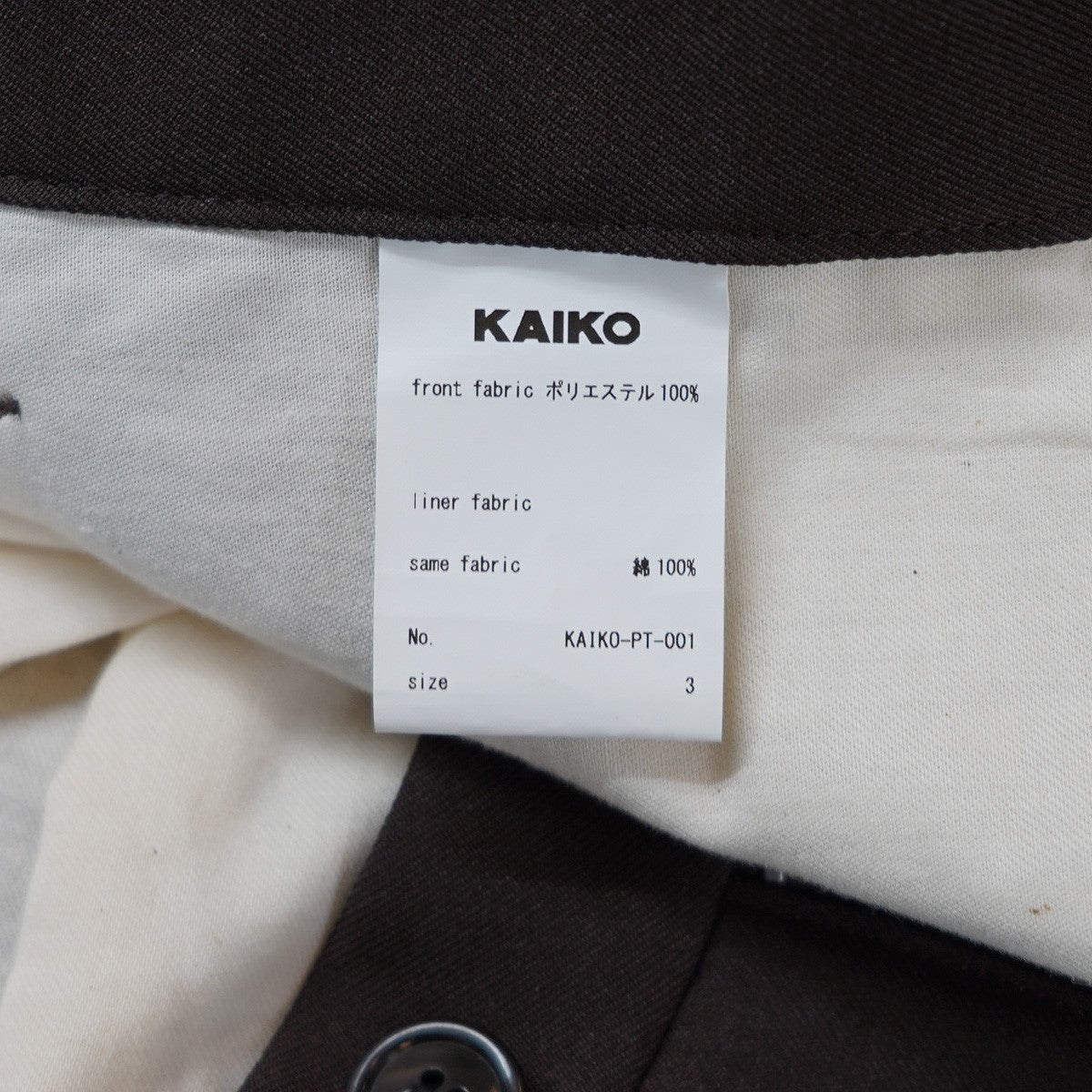 KAIKO(カイコー) THE PREST／センタープレススラックス パンツ